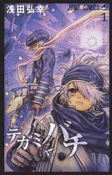 Letter Bee info - Povestea are loc �n ţara de AmberGround, un - Letter Bee
