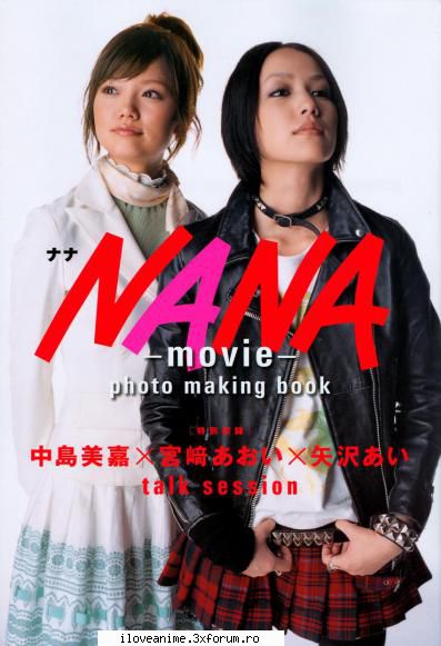 Nana Osaki - sakura chan - Poze