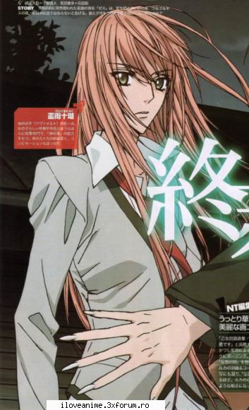 Stephanie - Hakusho - Poze