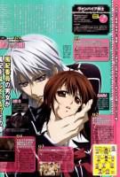 Yuki and Zero - Poze cu Yuki si Zero.. O sa pun cateva poze cu ei - Vampire Knight