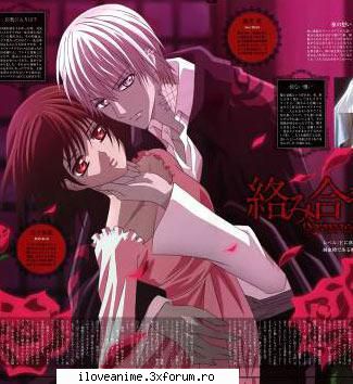 Yuki and Zero - sakura chan - Vampire Knight